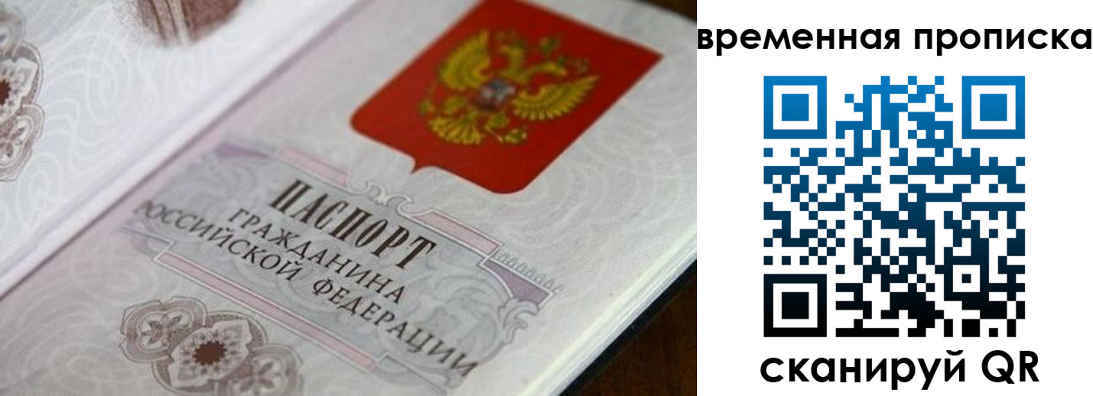прописка от собственника в Чайковском