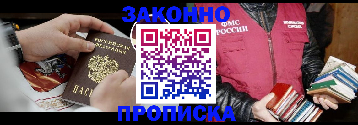 регистрация в Чайковском