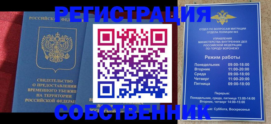 регистрация в Чайковском