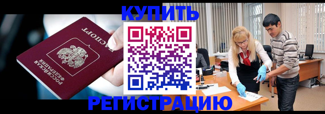 регистрация в Чайковском